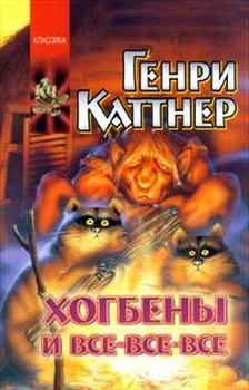 Обложка Прохвессор накрылся