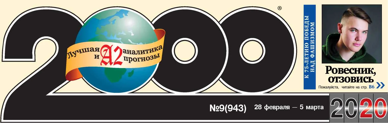 Обложка Арийские корни украинского нацизма