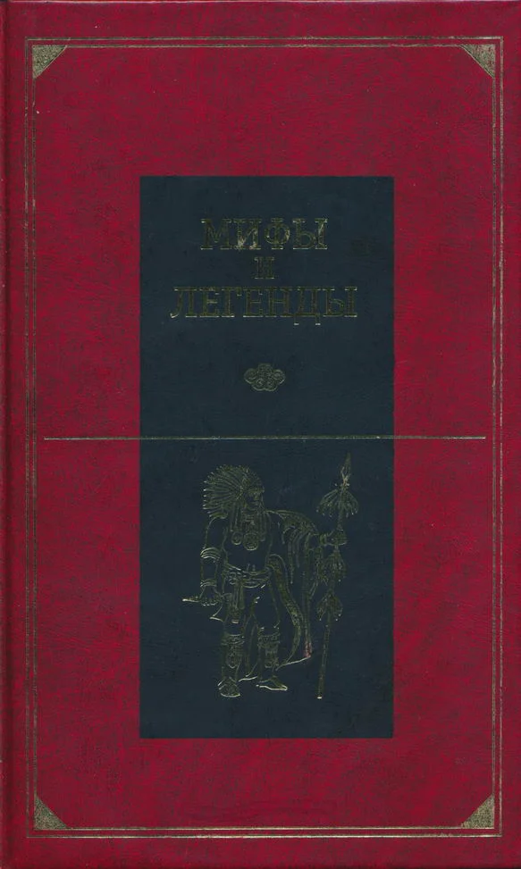 Обложка Америка, Австралия и Океания