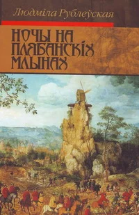 Обложка Скокі смерці