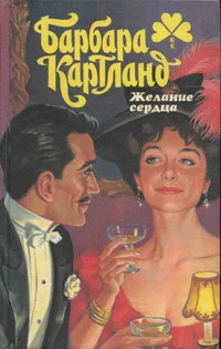Обложка Недосягаемая