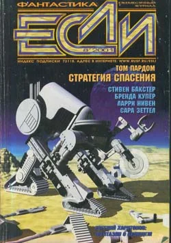 Обложка Лед и зеркало