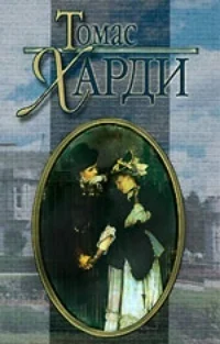 Обложка В краю лесов