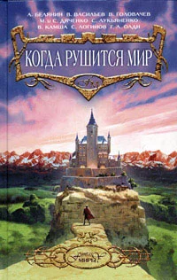 Обложка Царевна