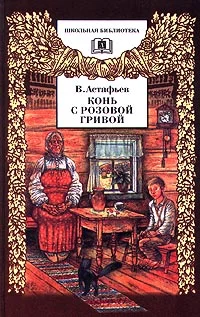 Обложка Злодейка