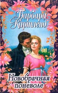 Обложка Крылья экстаза