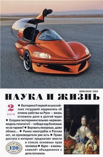 Обложка Говорящая, смеющаяся, плачущая