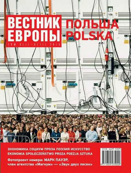 Обложка В стране чудес