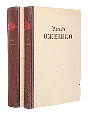 Обложка Меир Эзофович