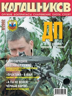 Обложка ДП