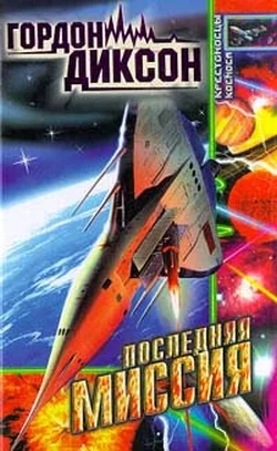 Обложка Масса Причера