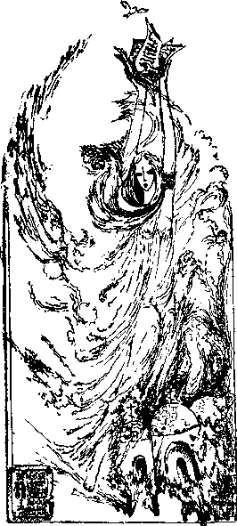 Обложка Беглец