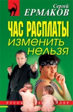 Обложка Подмена