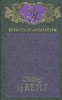 Обложка Шахматная новелла