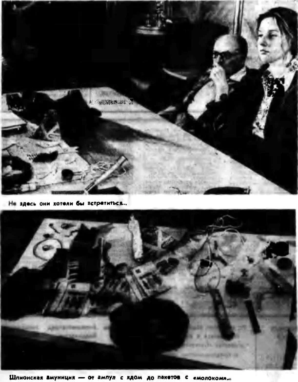 Обложка «Кому на пользу?»