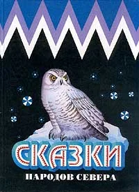 Обложка Геохату