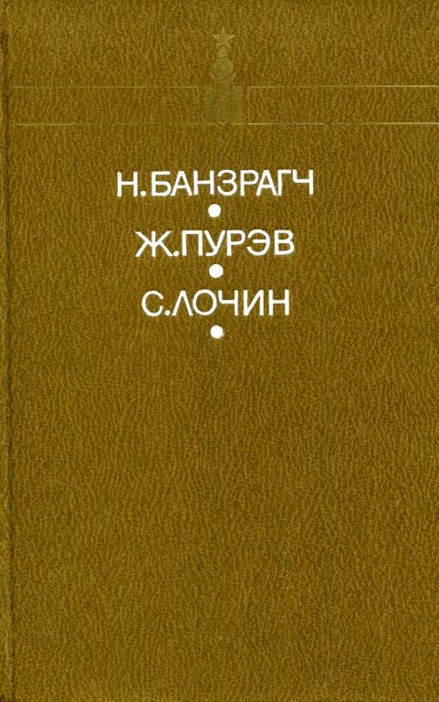 Обложка Путь