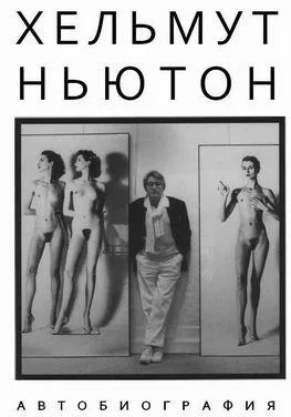 Обложка Автобиография