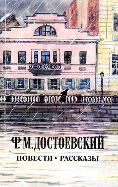 Обложка Столетняя