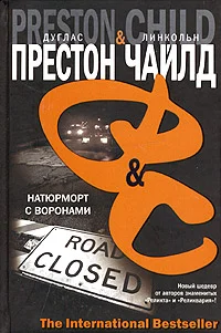 Обложка Натюрморт с воронами