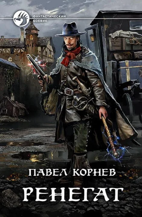 Обложка Небесный эфир 1-5