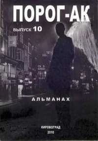 Обложка Надоело