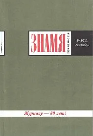 Обложка Промельк Беллы.Фрагменты книги