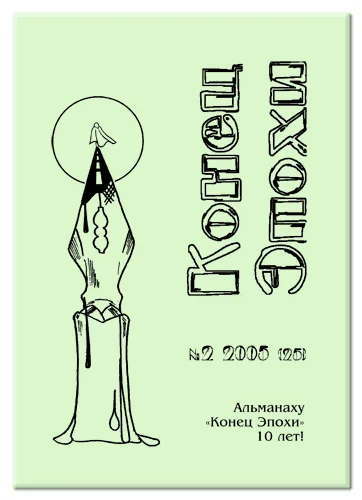 Обложка Сапер