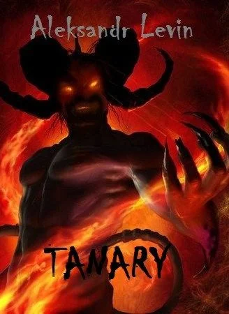 Обложка Танари