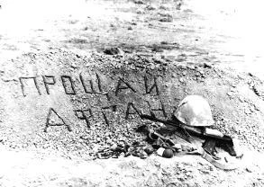 Обложка Моей души незримая печаль...