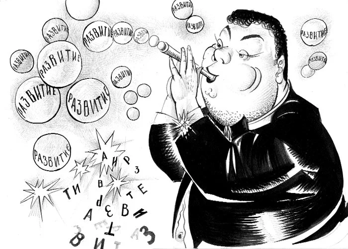 Обложка Газета Завтра 832 (44 2009)