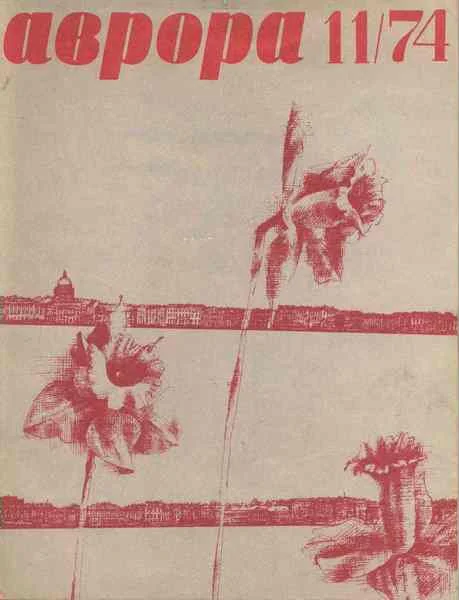 Обложка Понял