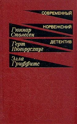 Обложка Навеки твой