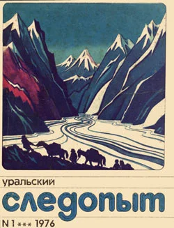 Обложка Кайзер находит дом