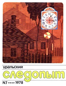 Обложка Везёт же людям!