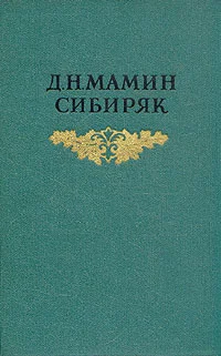 Обложка С голоду