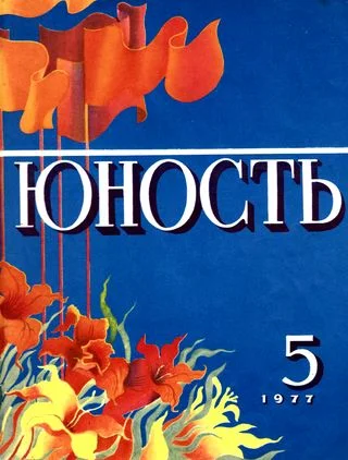 Обложка Девчонки на войне