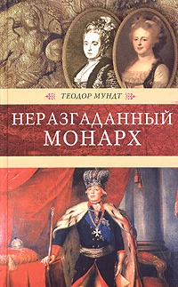 Обложка Тихий ангел