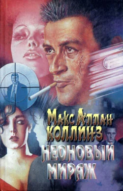 Обложка Неоновый мираж