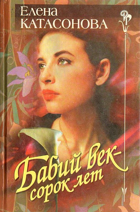 Обложка Предисловие
