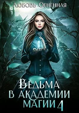 Обложка Пески времени