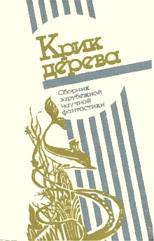 Обложка Что может быть актуальнее?
