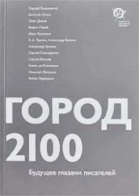 Обложка Закавыка