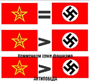 Обложка Антипобеда