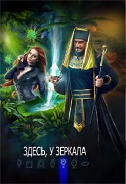 Обложка Белка и Стрелка