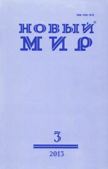 Обложка Хазарат