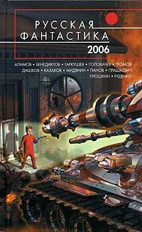 Обложка Ротапринт