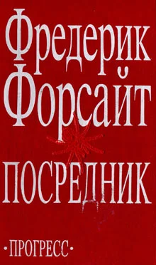 Обложка Никаких улик