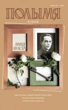 Обложка …І прыдбаў гэты дом