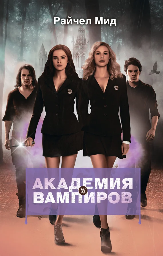 Обложка Охотники и жертвы